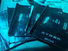 -剧盟谋杀之谜俱乐部·剧本杀