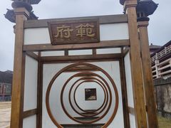 -横店影视城明清宫苑园区