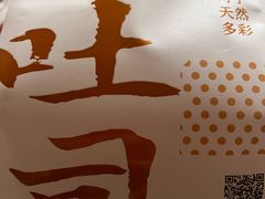 -司乎(大洋百货店)