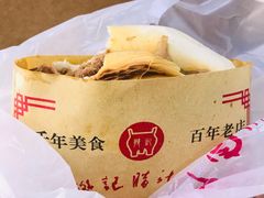 -樊记腊汁肉(竹笆市总店)