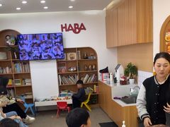 -辫豆HABA儿童馆(万象汇店)