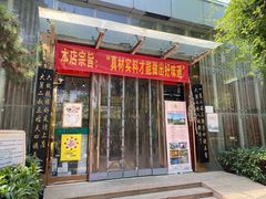 -老磨油饼(高陵店)