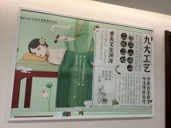 点击看大图 -贝安心月子中心(昌平店)