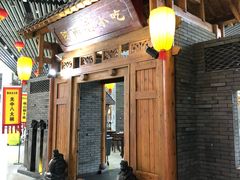 门面-陕西名小吃(T3航站楼一店)