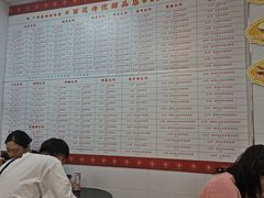 -百花传统甜品店(原址店)