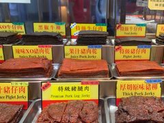 -香记肉干(官也街店)