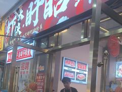 -虾大侠·盱眙龙虾老北京铜锅涮羊肉(金楠天街店)