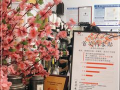 -一杯潮茶·专注潮汕茶饮(十二中创始店)