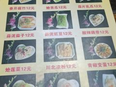 -陈三娃泡姜鸡