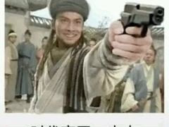 -天龙八部武侠城