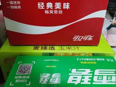 -麦德龙(十里河店)