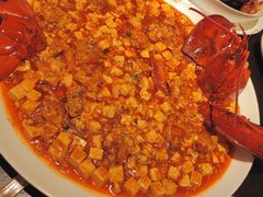 麻婆豆腐烧波士顿-甄御•海鲜新青岛菜(麦岛店)