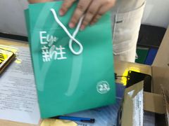 -宝岛眼镜(苏州浒关店)