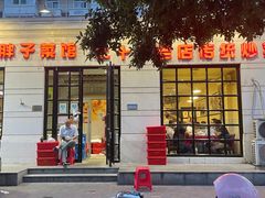-胖子菜馆(隆昌路店)