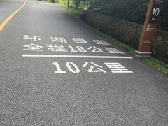 -红花湖景区