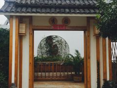 门面-中苑海韵