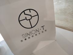 -西檬树SIMON·T轻奢蛋糕(大东方Max店)