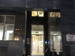 -磁器铜锅涮肉(交大东路店)