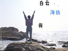 -老虎石海上公园