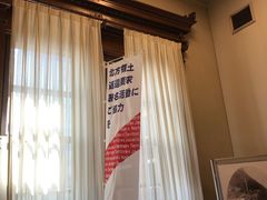 -北海道厅旧本厅舍(旧本庁舎)