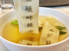 -北京康莱德酒店