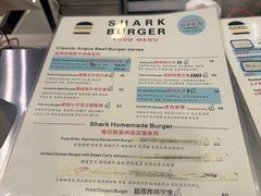 -shark burger·鲨鱼汉堡(交子大道店)