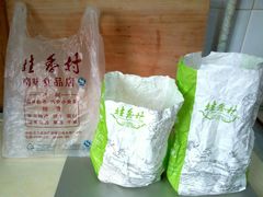 -桂香村(护国寺店)