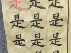 -东书房琴棋书画馆(昆城校区)