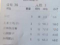 -甘家界牌柠檬鸭(青山店)