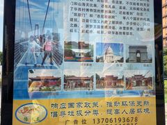 -华西村