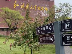 -红旗渠风景区