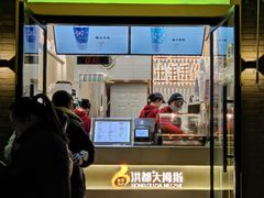 门面-洪都大拇指(洪都店)