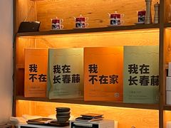 -长春藤咖啡(北园店)