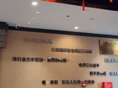 -李记东北饺子馆·东北菜(欢乐谷店)