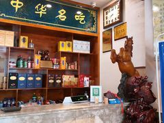 -老三羊汤【北兴隆街店】