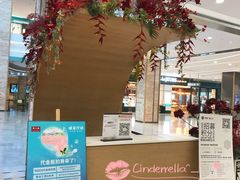 -大族广场Mall&More