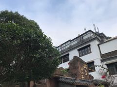 -锦至私房菜(长乐店)