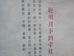 -苏沐堂全息足浴·SPA·按摩(万科美好广场店)