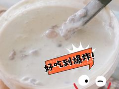 -喜乐村芋泥脑袋家族(三里屯店)