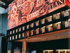-天辣(金桥啦啦宝都店)