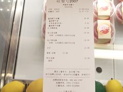 -德克士(芮城东茂店)