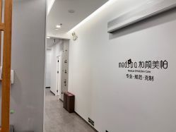 -和颜一美轻医美连锁