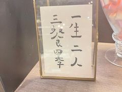 -后海16号·北京私房菜