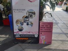 -京北渔家傲
