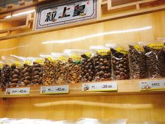 -粒上皇(五一广场店)
