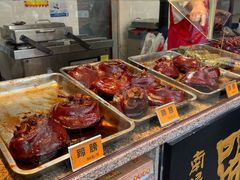 -浔蹄(南浔总店)