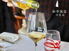 -上海和平饭店-华懋阁 The Cathay Room