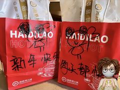 -海底捞火锅(CBD安泰广场店)
