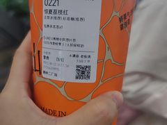 -喧闹·东方大气茶(鹅岭二厂店)