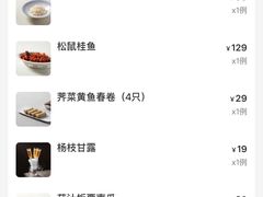 -醉舍·新淮扬菜(长宁龙之梦店)